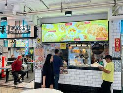 EAST PAYOH PALM (D12), Retail #483133191